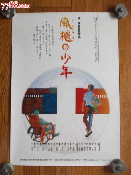 学士学位证明书样本图片